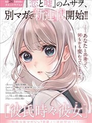 纸上的城市漫画改编条目封面